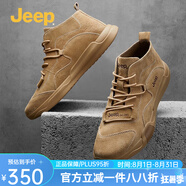 Jeep吉普男鞋春季馬丁中幫休閑鞋男士豬皮舒適輕便運動(dòng)中幫平底板鞋男 [22230]卡其色-（中幫/皮鞋碼） 43