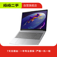 聯(lián)想（Lenovo)  IdeaPad 系列 聯(lián)想游戲筆記本 二手筆記本 顏色可參考質(zhì)檢報(bào)告 聯(lián)想 IdeaPad 110 15寸