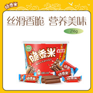 脆香米 牛奶巧克力 碗裝216g 休閑兒童零食 糖果 生日禮物 送禮