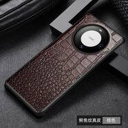 適用蘋(píng)果15 14 13 12 11Pro XsMax XR 8 7 6splus手機殼鱷魚(yú)紋牛 【真頭層牛皮鱷魚(yú)咖單殼】 蘋(píng)果6s_4.7寸_精準精孔鏡頭