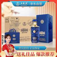 五糧液股份 送禮佳品 富貴吉祥藍(lán)裝 固態(tài)法濃香型白酒52度500ml*6瓶