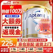 愛(ài)他美（Aptamil）澳洲白金版 含DHA段葉黃素嬰幼兒牛奶粉保稅新西蘭原裝進(jìn)口 1段 3罐 【大額券+每罐返現(xiàn)】