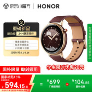 榮耀手表Fit 44mm【國家補(bǔ)貼15%】雅致版 摩卡棕 超輕薄超長續(xù)航NFC智能運(yùn)動(dòng)手表 GS3i升級(jí)款男女表