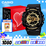卡西歐（CASIO）手表男G-SHOCK經(jīng)典黑金運(yùn)動(dòng)電子日韓表禮盒款送男友GA-110GB-1A