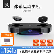 Keep健身鏡魔鏡運動體感機KS智能游戲主機AI指導(dǎo)評分健身環(huán)家庭居家 體感運動主機