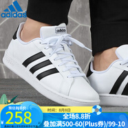 阿迪達(dá)斯 （adidas）休閑男鞋女鞋新款HOOPS2.0防滑耐磨舒適透氣經(jīng)典NEO運(yùn)動板鞋 F36392/夏款 43