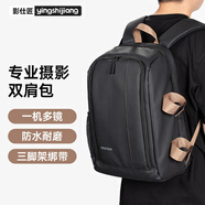 影仕匠適用DJI大疆無人機雙肩背包Mavic3Pro御3Classic/AVATA2/Air3/Mini4Pro攝影相機一體收納雙肩包