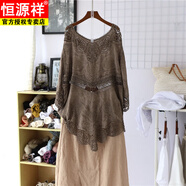 恒源祥（HYX）大碼女裝t桖上衣女寬松胖m妹鏤空繡花衣服女夏裝顯瘦遮肚子蕾絲衫 咖啡色 均碼 (80--160斤)