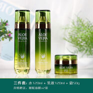 韓茗蘆薈護膚品水乳套裝女補水保濕抗皺提亮控油化妝品爽膚水女 【水+乳+霜】+面膜2片
