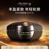 資生堂時(shí)光琉璃晚霜15ml*10 曬后修復(fù)祛斑面霜護(hù)膚品女生日禮物
