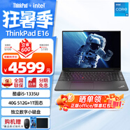 【官翻】聯(lián)想ThinkPad E14 E16 酷睿i7獨(dú)顯可選 高性能辦公游戲筆記本電腦學(xué)生 E16：i5-1335U 40/512G+1T集顯