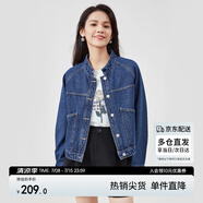 尚都比拉春秋款純棉牛仔外套短款高級(jí)感女裝氣質(zhì)休閑百搭上衣 牛仔深藍(lán) M 