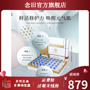 貝曼姿【官方】防偽貝曼姿護(hù)膚品套盒黑金滋養(yǎng)保濕防護(hù)隔離凝露多肽精華 凍干粉