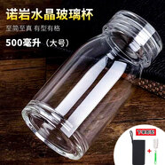諾巖 單層加厚玻璃水杯抖音耐高溫泡茶杯便攜水晶玻璃杯大容量防漏杯 大號500ML+杯套（無茶漏）