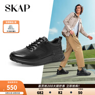 圣伽步（Skap）運(yùn)動(dòng)休閑鞋男士透氣戶外旅游板鞋 黑色 41