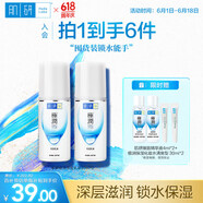 肌研極潤(rùn)保濕乳液90ml*2 補(bǔ)水保濕玻尿酸深層滋潤(rùn)面霜敏感肌生日禮物