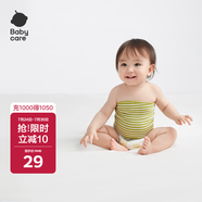 babycare嬰兒護(hù)肚圍 新生兒童寶寶肚子臍帶防著涼保暖2片裝16*17咯咕豆綠