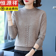 恒源祥羊毛衫女秋冬新款短款半高領(lǐng)針織毛衣女寬松保暖打底衫內(nèi)搭外穿 駝色 XL 120-130斤穿