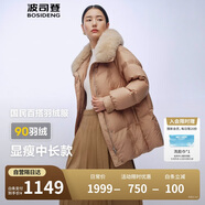 波司登冬季羽絨服女款短款翻領(lǐng)大毛領(lǐng)新國標90絨商場(chǎng)同款修身外套