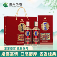 習酒紅習酒 送禮佳品 醬香型白酒 53度 500ml*2瓶 貴州習酒