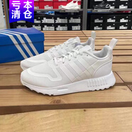 阿迪達(dá)斯 （adidas）男鞋夏季新款X_PLR三葉草運(yùn)動(dòng)鞋網(wǎng)面透氣輕便跑步鞋學(xué)生休閑鞋 FZ3439小白鞋 37