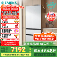 西門子（SIEMENS）504L無界平嵌法式多門雙循環(huán)冰箱機(jī)皇 超薄嵌入式零嵌 國(guó)家補(bǔ)貼四開門 鋼化玻璃 晶耀KF89BEA63C