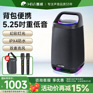 惠威（HiVi）戶外廣場(chǎng)舞音響大功率k歌麥克風(fēng)音箱一體機(jī)高音質(zhì)藍(lán)牙便攜音響家用室內(nèi)插U盤音樂(lè)播放器ML35