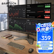 Brateck北弧 顯示器支架四屏 顯示器支架臂 四屏電腦支架升降 多屏幕顯示器增高架 桌面旋轉(zhuǎn)底座LDT07