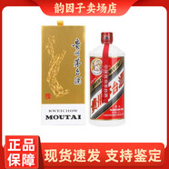 茅臺(tái)飛天 醬香型白酒 貴州特產(chǎn)名酒 53度1000ml單瓶（公斤茅臺(tái)）