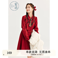 紫涵襯衫領(lǐng)長(cháng)款連衣裙女文藝秋冬款高收腰A字中長(cháng)款裙子 復古紅 S
