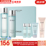 歐蕙（OHUI）男士套盒歐惠凈漾水乳套裝清爽護(hù)膚品禮盒三效合一精華男友禮物 歐蕙海洋水庫補(bǔ)水水乳6件套盒