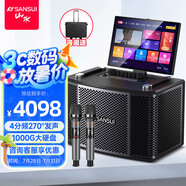 山水（SANSUI）家庭ktv音響套裝點(diǎn)歌一體機(jī)K歌家用電視卡拉OK音箱戶外K歌音響廣場舞音響帶顯示屏大功率音量PQ109 4分頻10吋大喇叭+17吋高清屏+1T 送話筒【聯(lián)系客服有禮】