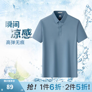 圣得西（Sundance）【涼感&舒適無痕】薄款短袖polo衫男2025夏新款翻領(lǐng)商務(wù)T恤 灰綠 M