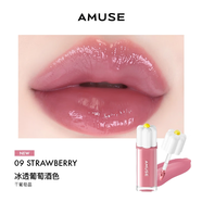 AMUSE唇釉 | 張元英同款 韓國amuse小雛菊露水唇釉新款水光鏡面唇彩 09 STRAWBERRY冰透葡萄酒色