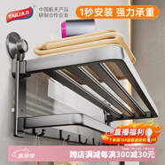 太力吸盤式浴室毛巾架上墻置物架壁掛太空鋁衛(wèi)生間毛巾掛架子浴巾架