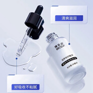 博樂(lè)達(dá)超分子水楊酸祛痘膚感舒爽滋養(yǎng)調(diào)理面膜35g100g三七37精華液 （三七精華液）滋養(yǎng)修護(hù)精華30毫升源碼