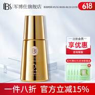 軍博仕金盞花修護原液35ml 軍博士官方舒緩保濕肌膚精華液