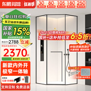 東鵬（DONGPENG）東鵬2025新款淋浴房鉆石型洗澡房浴室干濕分離玻璃隔斷淋浴間 槍灰 1100*1100*2000 升級1.0壁厚不銹鋼+隱藏一體軸