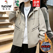 啄木鳥（TUCANO）外套男士秋冬季加絨加厚棉服潮流青少年高中學(xué)生帥氣男裝夾克棉衣 688灰色 加.絨加.厚 M 可穿80-100斤