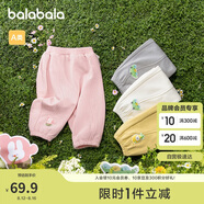 巴拉巴拉童裝寶寶褲子男童長(zhǎng)褲女童運(yùn)動(dòng)褲2025春裝嬰兒休閑褲209125108202