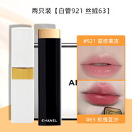 香奈兒魅力絲絨口紅雙頭唇釉coco小姐唇膏禮盒套裝送老婆生日禮物女套盒 【coco白管912+絲絨63】 配禮盒禮袋