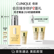 倩碧混皮黃油125ml無油清爽型乳液面霜補水敏感肌【效期27年1月】