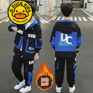 G.DUCKKIDS品牌童裝男童秋裝套裝春秋款兒童外套5-14歲男孩秋季兩件套中大童 202307DC加棉冬裝套裝 藍(lán)色 加厚 120
