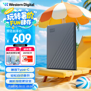 西部數(shù)據(jù)（WD）2TB 移動(dòng)硬盤(pán) 兼容type-c My Passport隨行版2.5英寸 灰 機(jī)械硬盤(pán) 筆記本電腦外接 大容量加密存儲(chǔ)