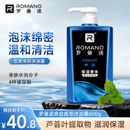 羅曼諾（ROMANO）沐浴露男士 滋潤保濕清爽泡沫香氛沐浴乳持久留香 奔放600ml