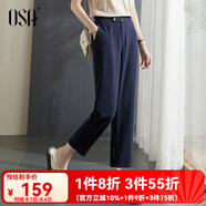 歐莎（OSA）夏天高腰九分休閑褲子女褲夏季薄款2025新款百搭顯瘦直筒西裝褲 藏藍(lán)色 L