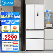 美的（Midea）340法式多門四開門小戶型一級能效雙變頻家用冰箱國家補貼20%超薄風冷無霜節(jié)能MR-340WFPE白色