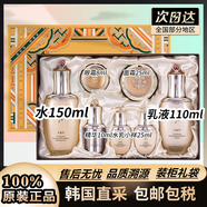 GUSHIYUTA韓國(guó)天氣丹水乳套裝禮盒化妝品補(bǔ)水精華液面霜護(hù)膚品節(jié)日禮物 天氣丹新款光耀PRO7件套
