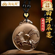 淘運(yùn)閣黑曜石項(xiàng)鏈?zhǔn)さ鯄嬆信?025年蛇年本命年屬雞蛇牛生日禮物 屬雞-白澤采芝吉宏吊墜