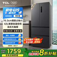 TCL 407升法式多門四開門風(fēng)冷無霜一級能效雙變頻小型家用電冰箱嵌入式國家補貼20%以舊換新R407V5-D